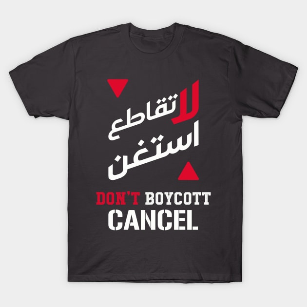 Palestine Don't boycott but cancel T-Shirt by LOQMAN